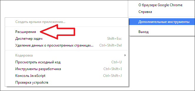 Как отключить рекламу в гугл хром на телефоне хуавей