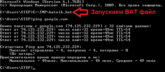 Как создать ffmpeg bat файл