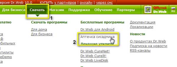 Удалить dr web самозащита