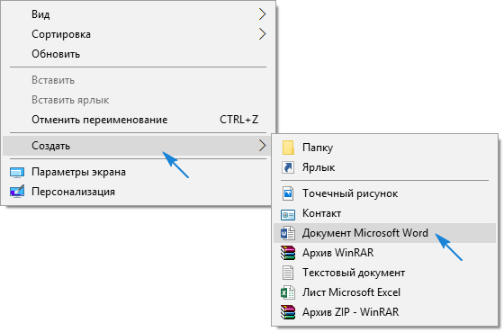 Windows 10 пропали контакты